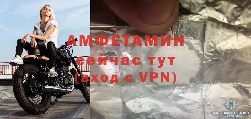 Amphetamine 97%  Верея 