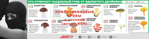 MDMA Белоозёрский