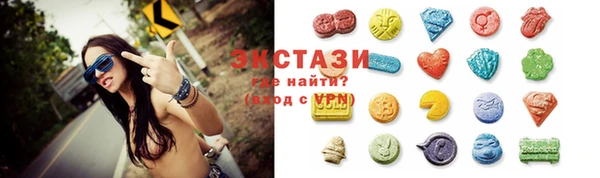 MDMA Белоозёрский