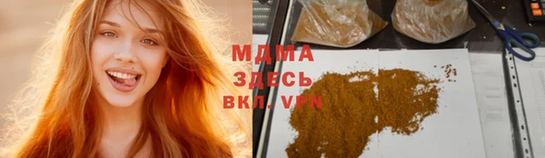 MDMA Белоозёрский