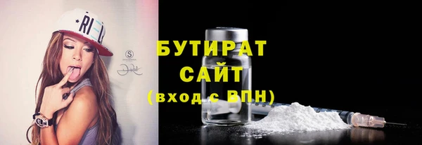 MDMA Белоозёрский