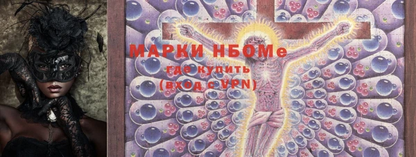 MDMA Белоозёрский