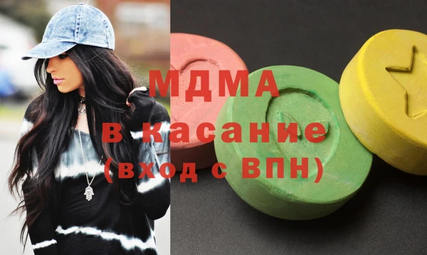 MDMA Белоозёрский