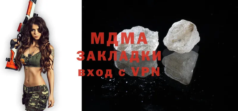 дарк нет официальный сайт  купить наркотик  Верея  MDMA VHQ 