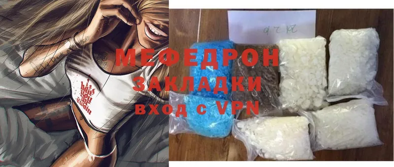 blacksprut как войти  Верея  МЕФ mephedrone 